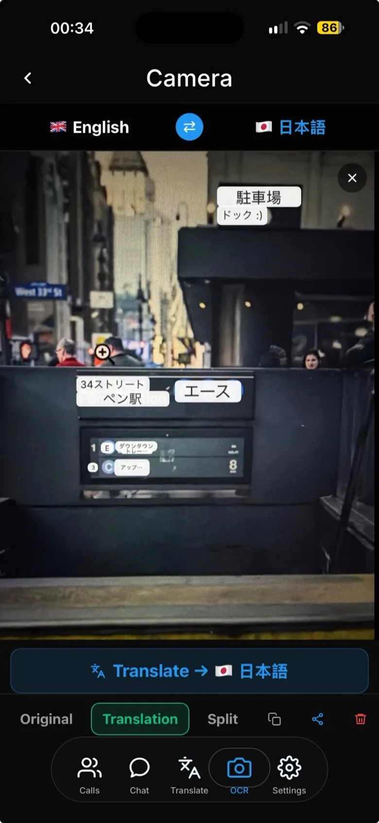 The subway entrance sign at 34 Street Penn Station in New York, read through the camera: the app has laid the Japanese translation over the English text, each line in its own place.